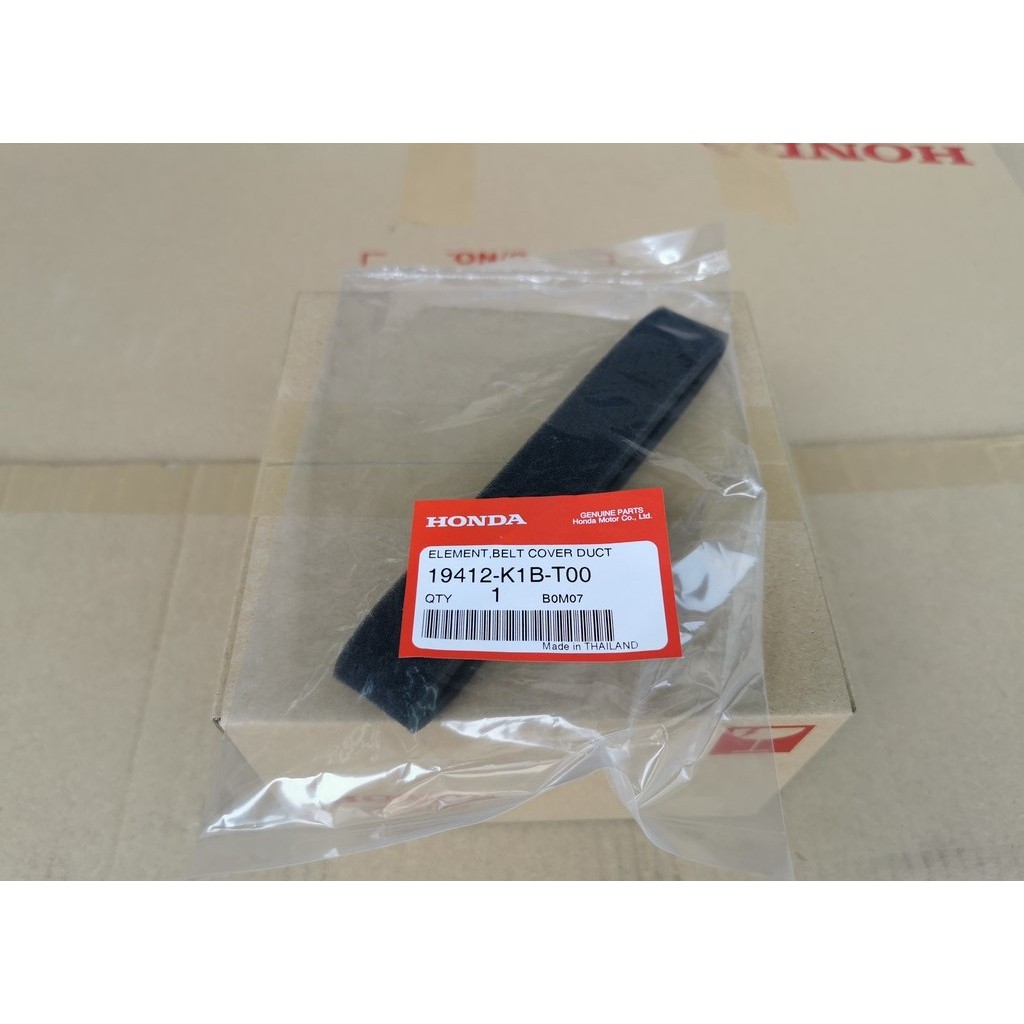 Sh 350i 350 i pot block กรองอากาศ กรองฝุ่น