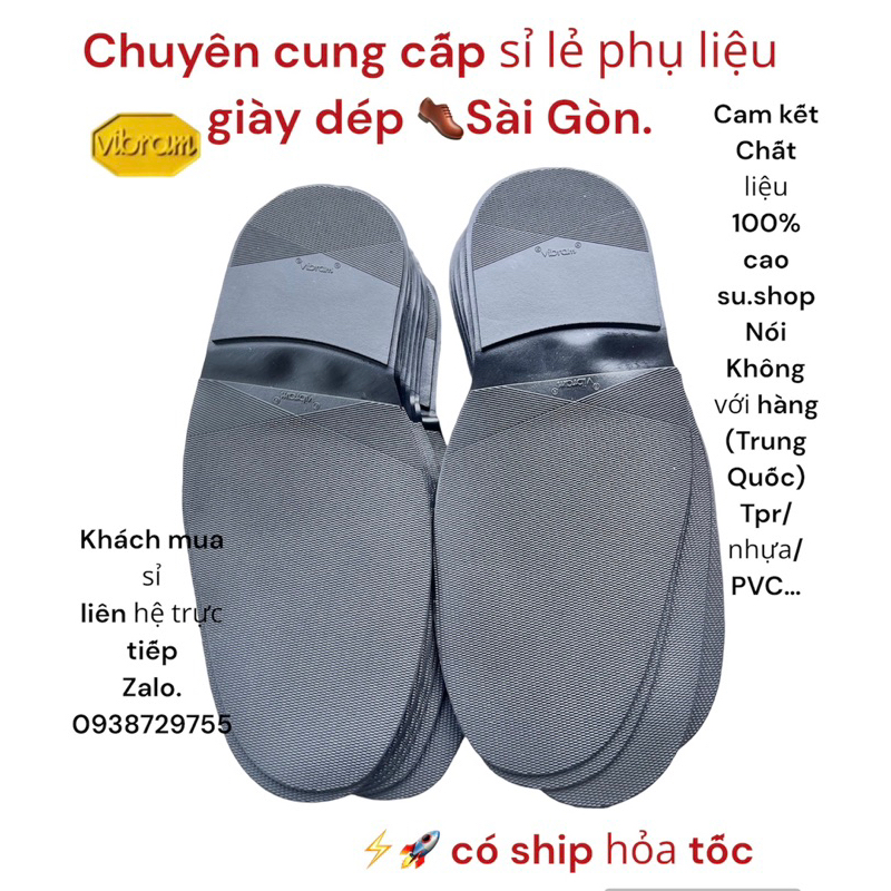 Combo set ฟิล์มกันรอยพื้นรองเท้า Vibram Elyse/Finlux ของแท้นําเข้า CH