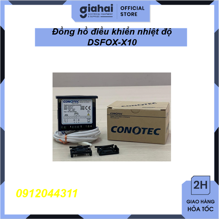 DSFOX-X10 TBD51 เครื่องควบคุมอุณหภูมิ