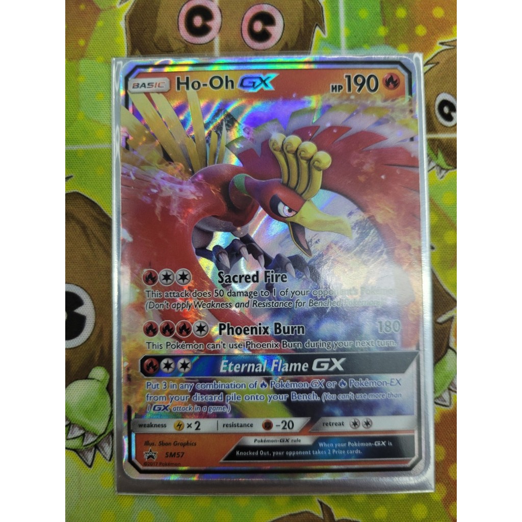 การ์ดโปเกมอน - TCG - Ho-Oh-GX / SM57/248