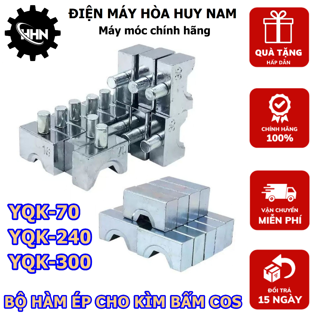 Cos กดขากรรไกรชุดสําหรับคีมไฮดรอลิก YQK-70 YQK-240 YQK-300 - Cos หัวกดแม่พิมพ์หกเหลี่ยม - Cos ชุดแม่