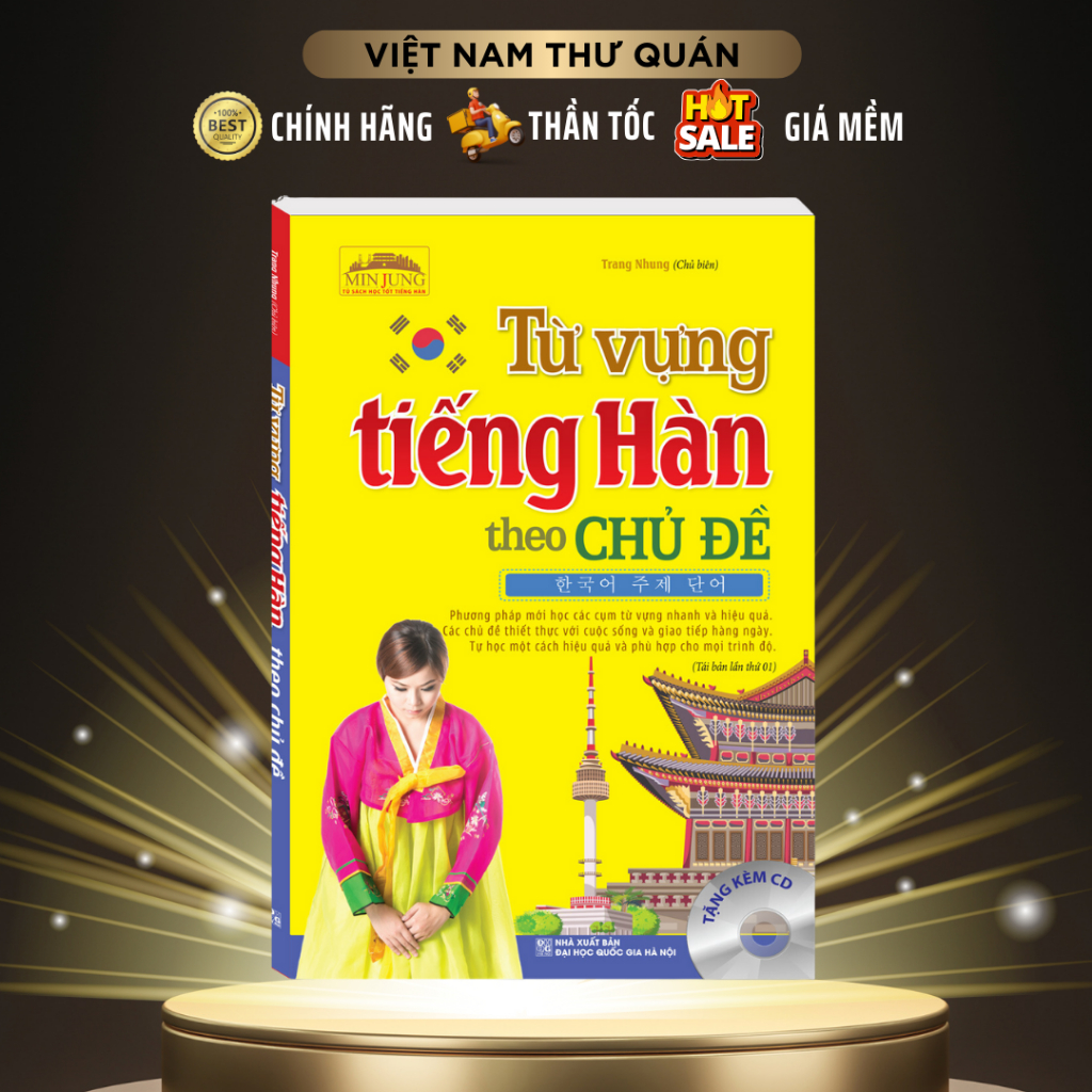 หนังสือ - คําศัพท์เกาหลี โดย topic - MT