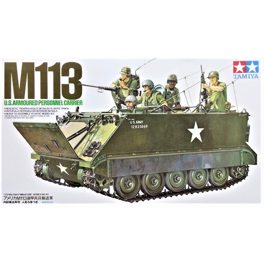 [ ใหม ่ ] Military Model 1 / 35 M113 TA35040