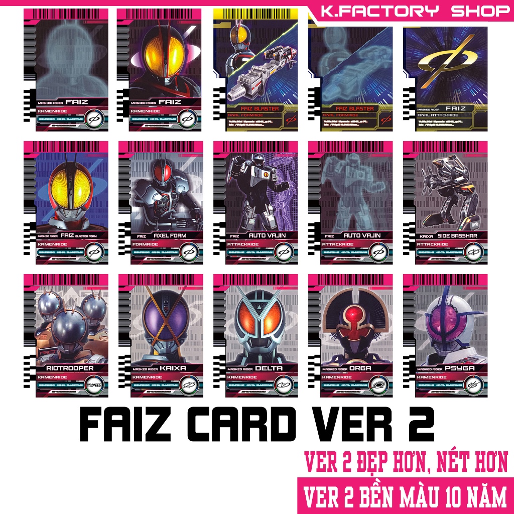 Kamen Rider FAIZ CARD อ่านได้ - สีมาตรฐาน CARD พิมพ์ชัด ไม่ซีดจาง