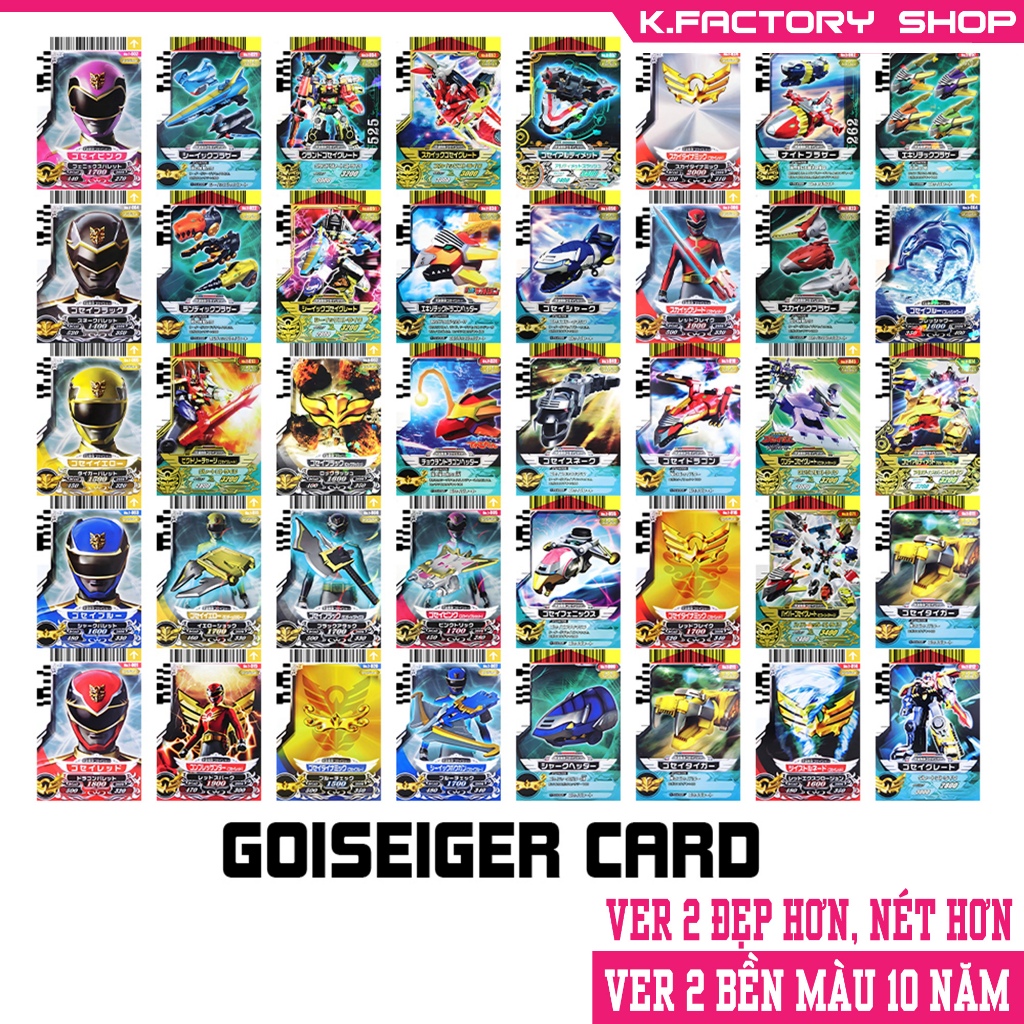 [K.FACTORY] [การ์ด Goseiger] [ Updating ] การ์ด GOSEIGER FULL SET อ่านได้ในไดร์เวอร์