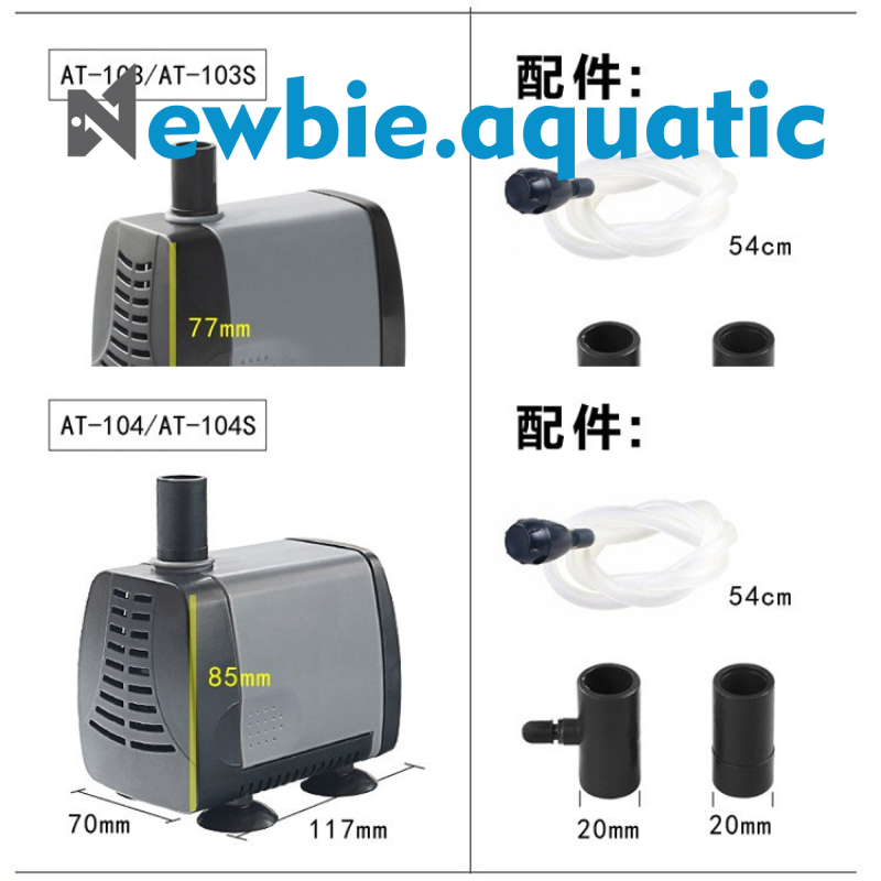 ATMAN AT- 105s - 106s - 107s ปั๊มน้ําตู้ปลา - ปั๊มจุ่มทนทานสุด Copy