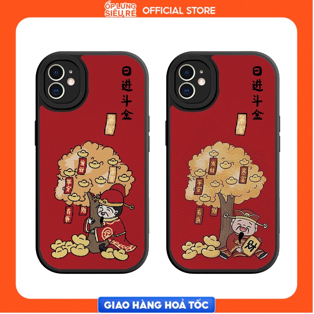 Iphone 7 Plus/X/XS/Xs Max/11/15 Pro/15 PM เคสหนัง...ขอบป้องกันกล้องพลาสติกสีดําพร้อม Tet God of Weal