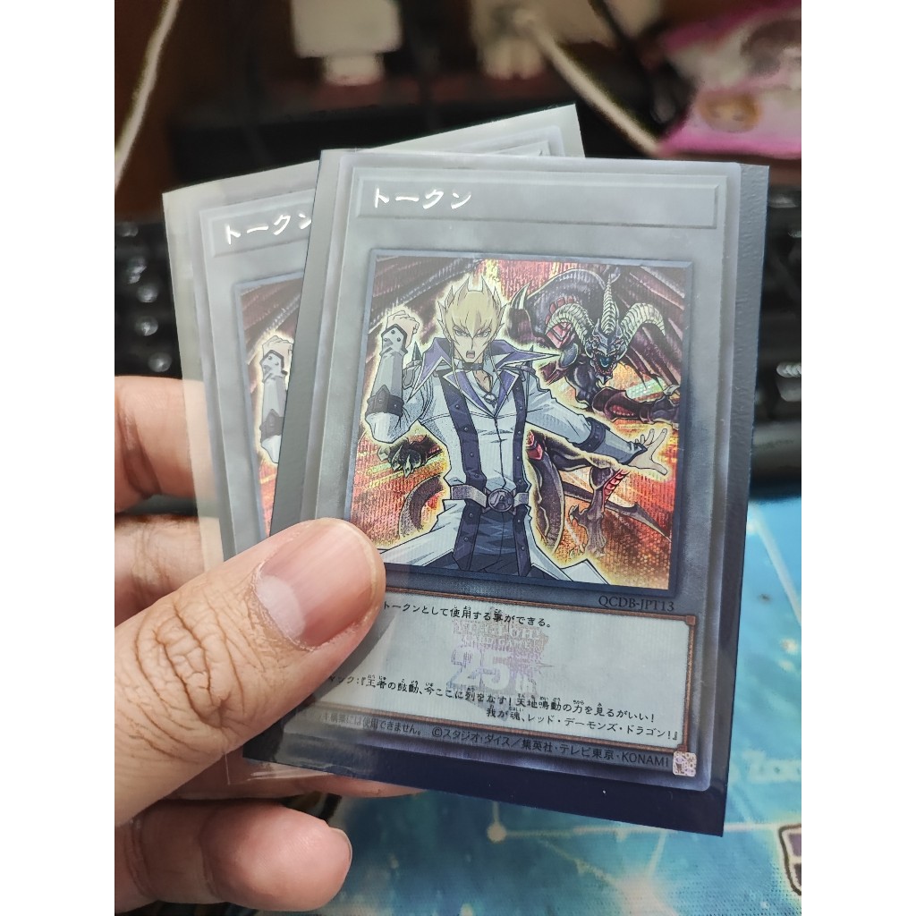 [Yugioh Funny Shop] การ์ด 1 ใบ QCDB-JPT13 Token (Jack Atlas) Secret Rare