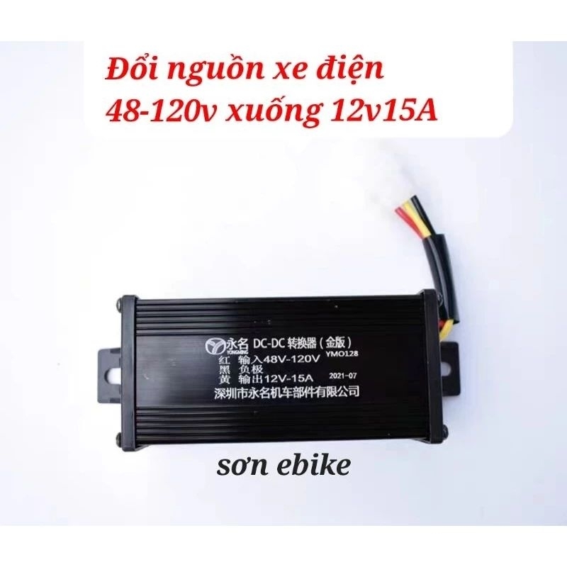 อะแดปเตอร์แปลงไฟรถยนต์ไฟฟ้า 36v48v60v72v120v ถึง 12v10-20A