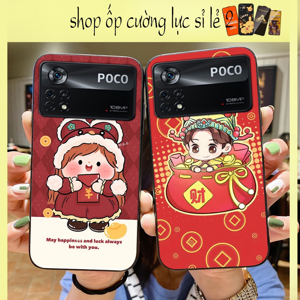 เคส Xiaomi poco x4 gt / x4 pro พร้อมพิมพ์ลาย Tet น่ารัก