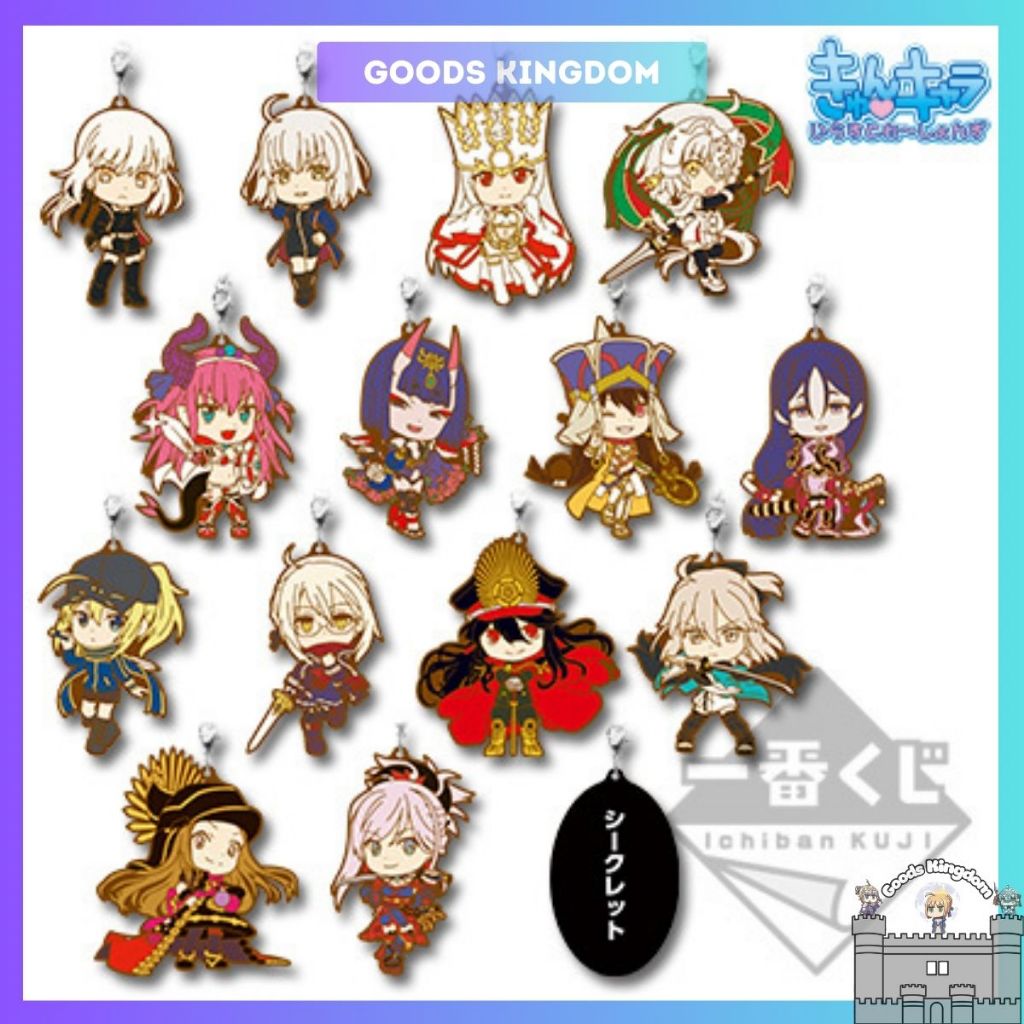 FGO Epic of remnant พวงกุญแจยาง - Fate Grand - ของแท้ Ichiban Kuji