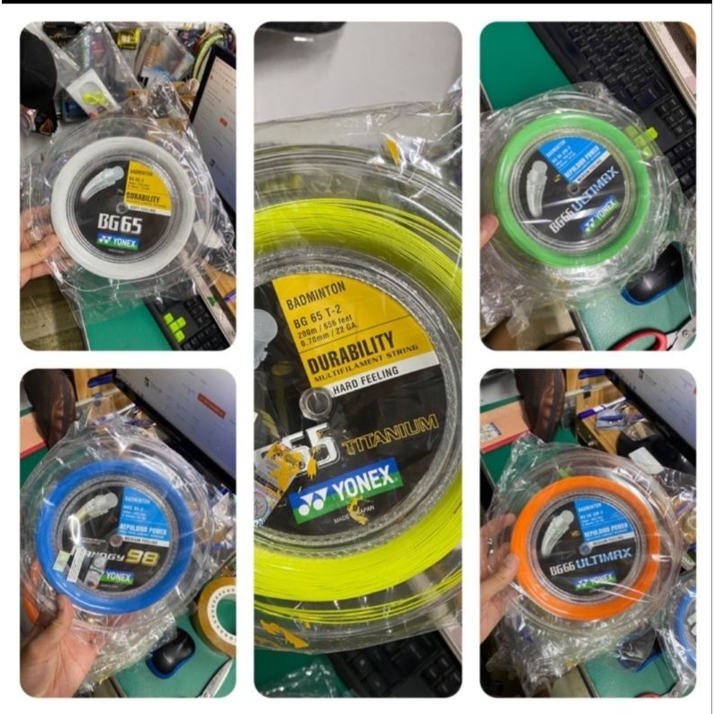 บริการยืด YONEX + Kizuna