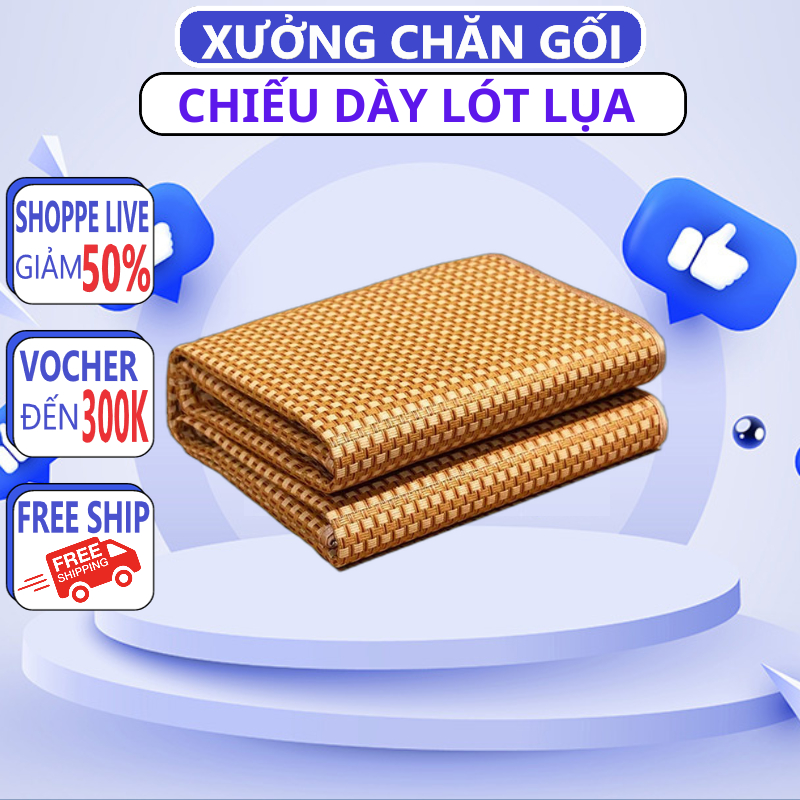 [ Summer Super Product ] เสื่อเครื่องปรับอากาศหวายสังเคราะห์หลายขนาด 1m, 1m2, 1m4, 1m6, 1m8 Super Co