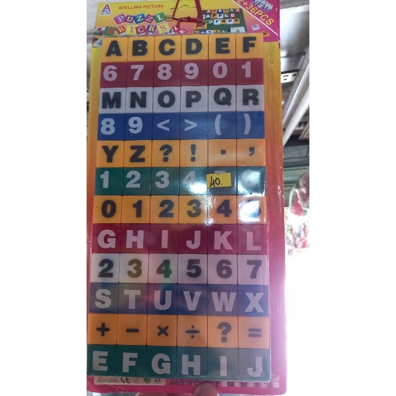 LEARNING LETTERS - ASSEMBLY ALPHABET