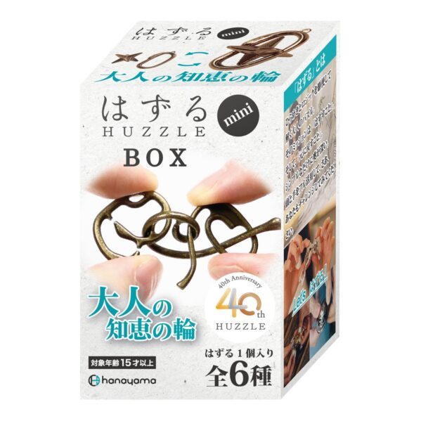 Hanayama ของเล่นปริศนาเหล็ก Huzzle ของญี่ปุ่น - mini Huzzle - กล่องลับ