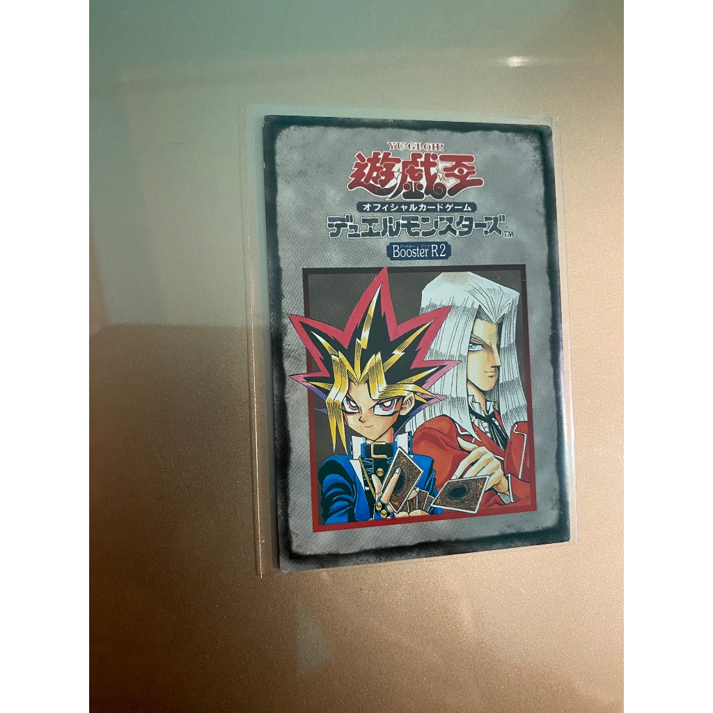 ยูจีโอ! การ์ดอ๊อด Bandai - การ์ด Booster R2 Rule