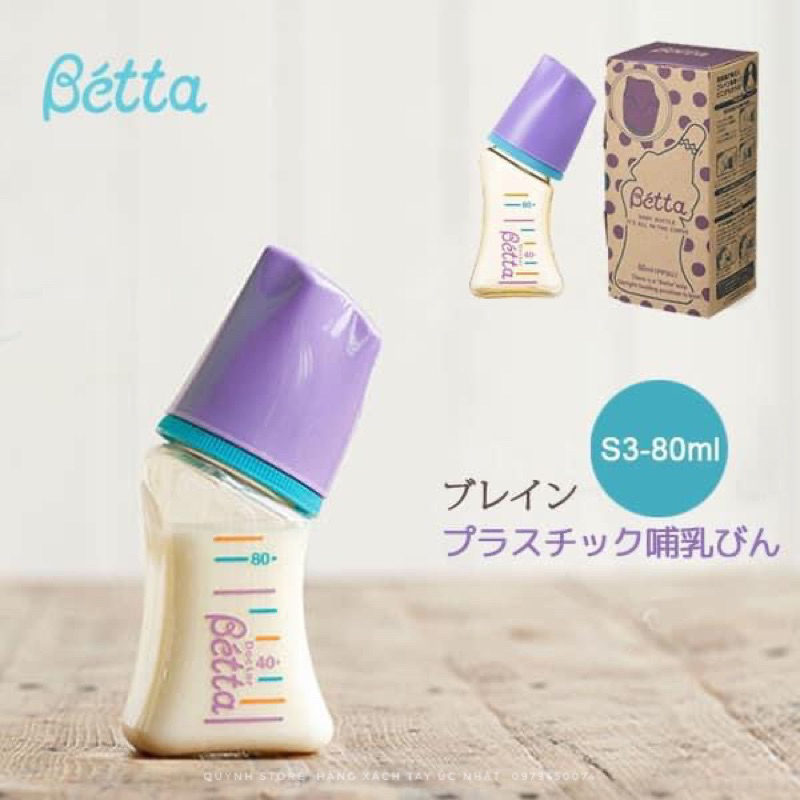 Betta Bottle (Betta🌹 คอแคบทารกแรกเกิด 80ml - หมวกสีม ่ วง
