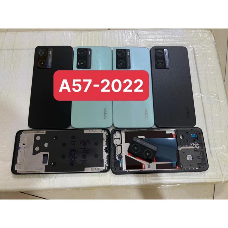 เคสOppo A57-2022****
