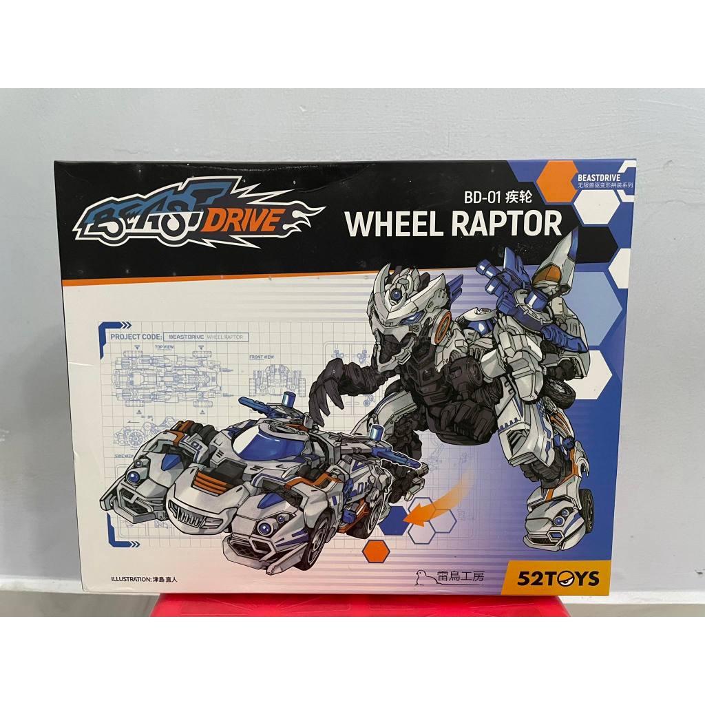 52TOYS BEASTDRIVE Wheel Raptor Assembly Model