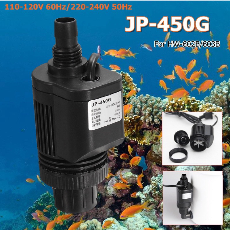 ปั๊มทดแทนสําหรับกรอง Sunsun EW/HW 603b - jp450g