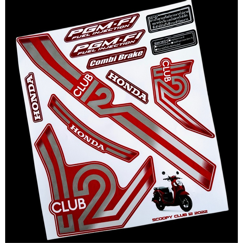 HKS - v17BN - SCOOPY CLUB 12 2022 สติ๊กเกอร์ตกแต่งรถยนต์แผ่นทั้งหมด 4 สี AS PICTURED