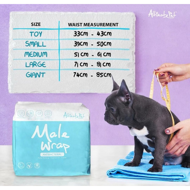 ผ้าอ้อมพันเอว | Altimate Pet Male Wrap Diapers