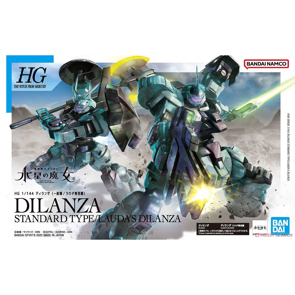 กันดั้มโมเดล HG 1/144 Dilanza Standard Type / Dilanza ของ Lauda