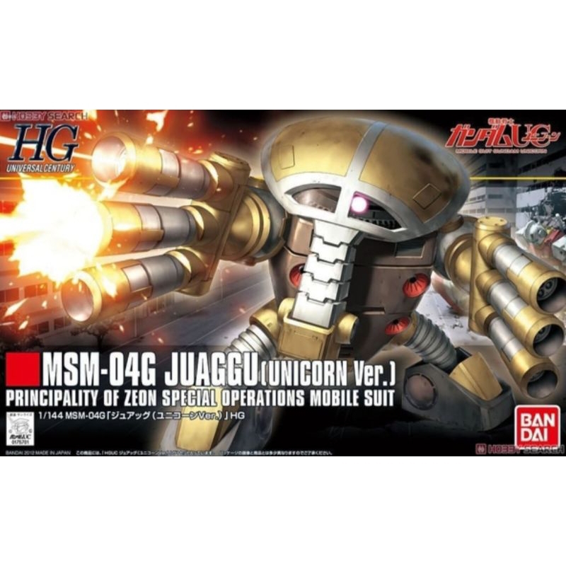 ชุดโมเดล JUAGGU (UNICORN VER.) ของแท้ 1/144 HG UC BANDAI