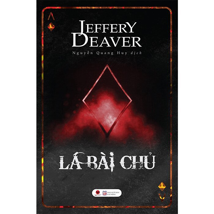 หนังสือ - Jeffery Deaver