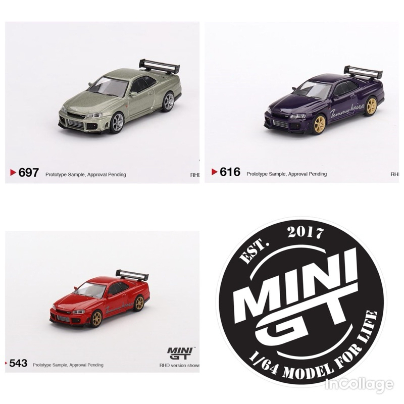 Mini GT - ไซโกโนะทอยส์ Nissan Skyline GTR R34 Assorted - รถโมเดลสเกล 1:64
