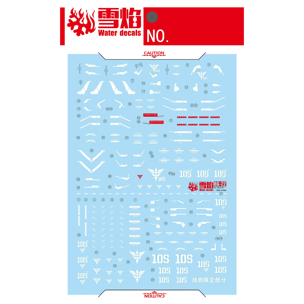 XUEYAN XY MODEL DECAL - RG-22 - REFLECTIVE WATER DECAL สําหรับ RG 1/144 SYNANJU MODEL