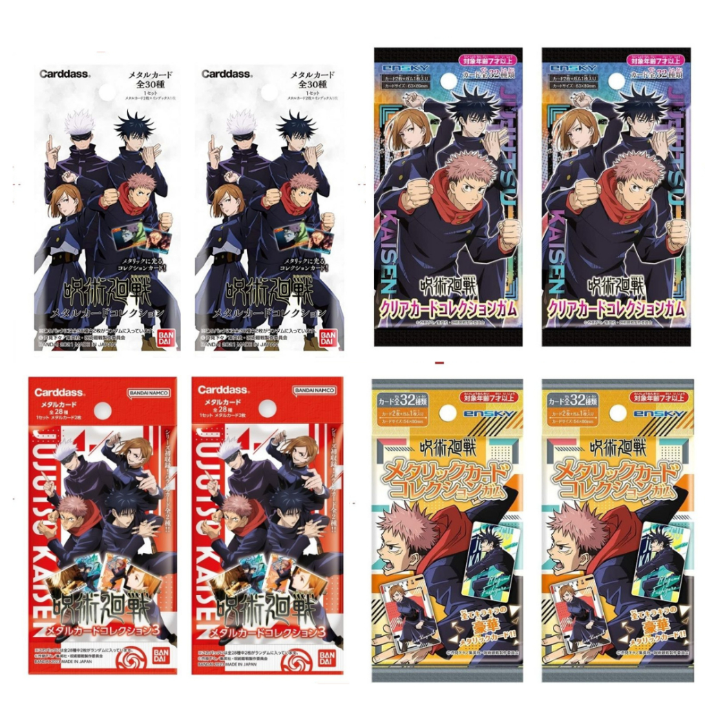 [Tanpopo ] Pack jjk Metal , metallic - Jujutsu Kaisen Bandai Metal Card Collection