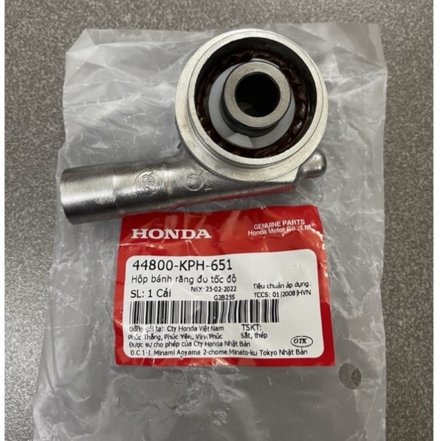 สเตอร์ไมล์ RS, W 100, RSX 100, Fu neo Honda 44800KPH651