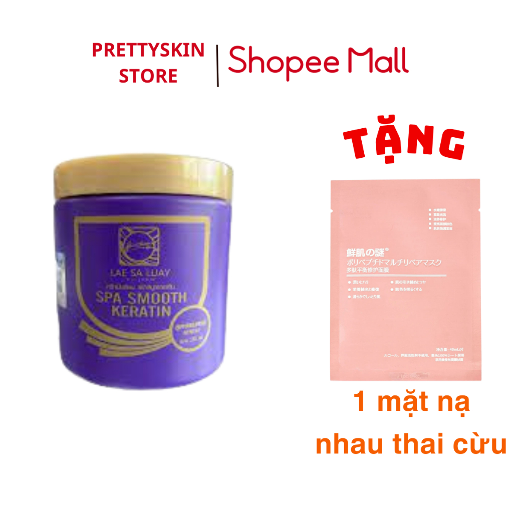 Keratin Lae Sa Luay SPA Smooth Hair Treatment And Conditioner 250ml ประเทศไทย