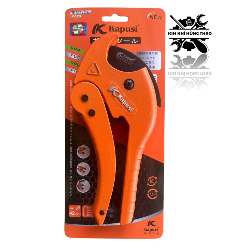 KAPUSI คีมสําหรับตัด PVC PIPES 42MM.
