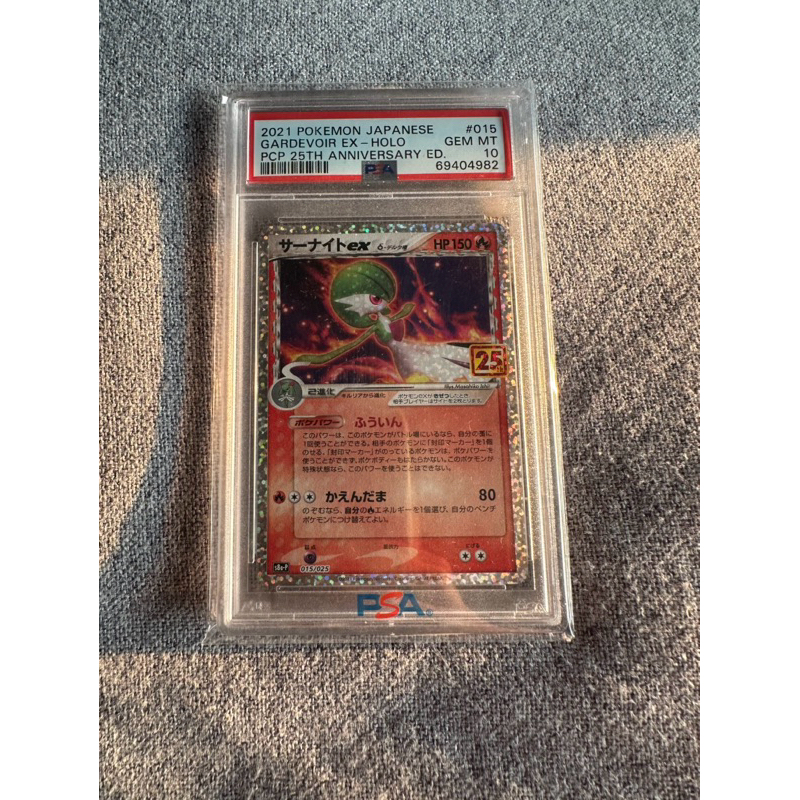 การ์ดโปเกมอน Tcg Gardevoir Ex 25th Anniversary PSA 10 การ์ด