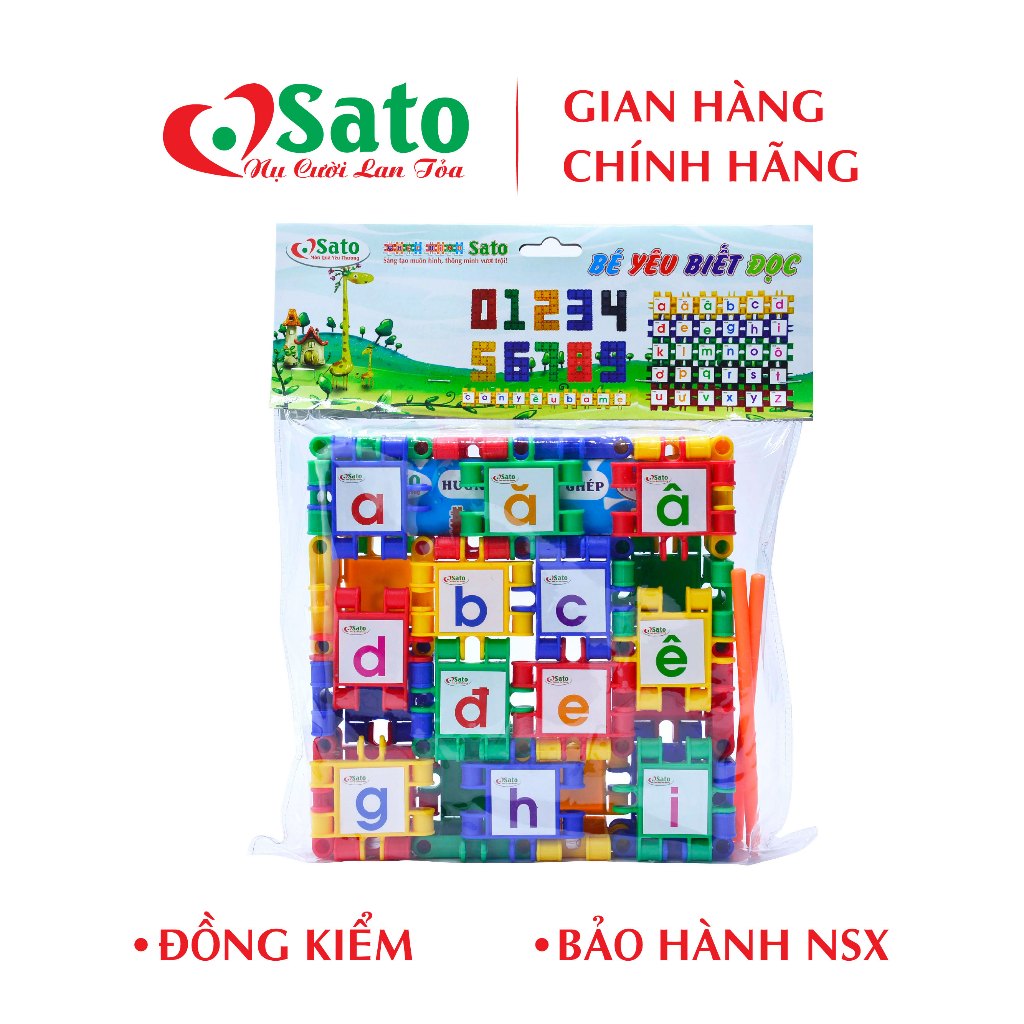 Sato Puzzle Baby รู้จักอ่าน Sato 04 Made in Vietnam