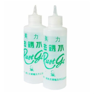 น้ํายาขจัดสนิม RustGo, น้ํายาขจัดสนิม RustGo, อุปกรณ์ตัดเย็บ…