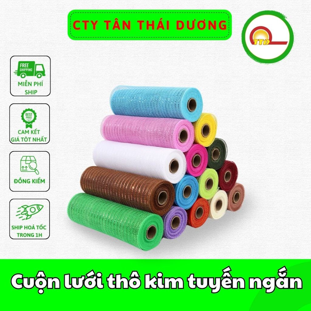 (27cm x7m) RAW GLITTER MESH - แบบสั้น - ตกแต่ง - ช่อดอกไม้ - กระเช้าของขวัญ - ไทย Duong VN