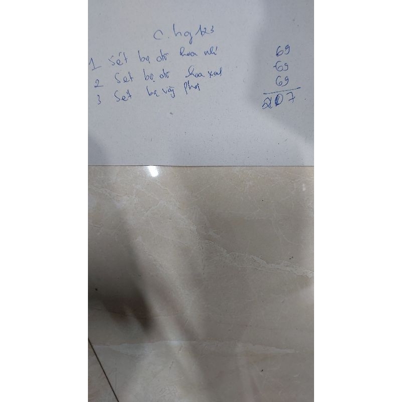 รายการ c. hg123*****