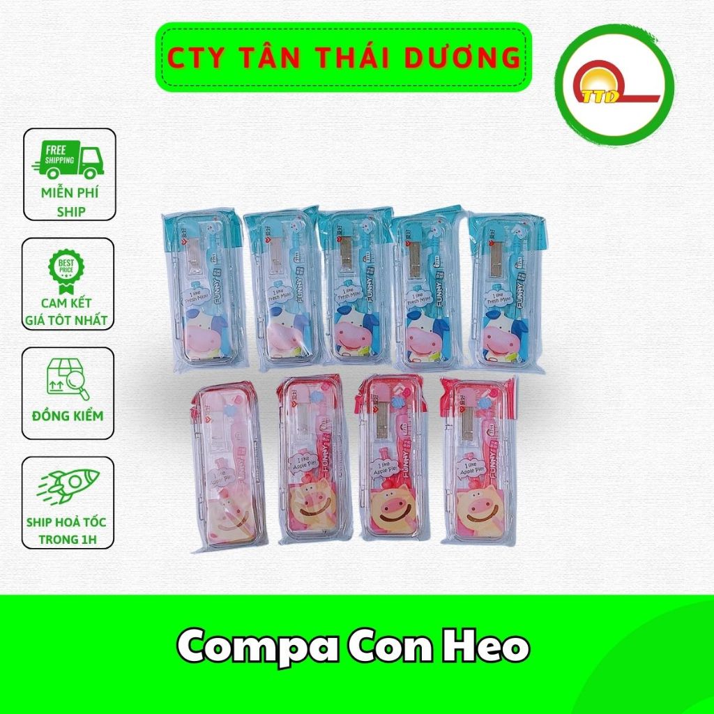 หมูคอมปา - ไอเฮา 7711 คอมปา - ราคาถูก