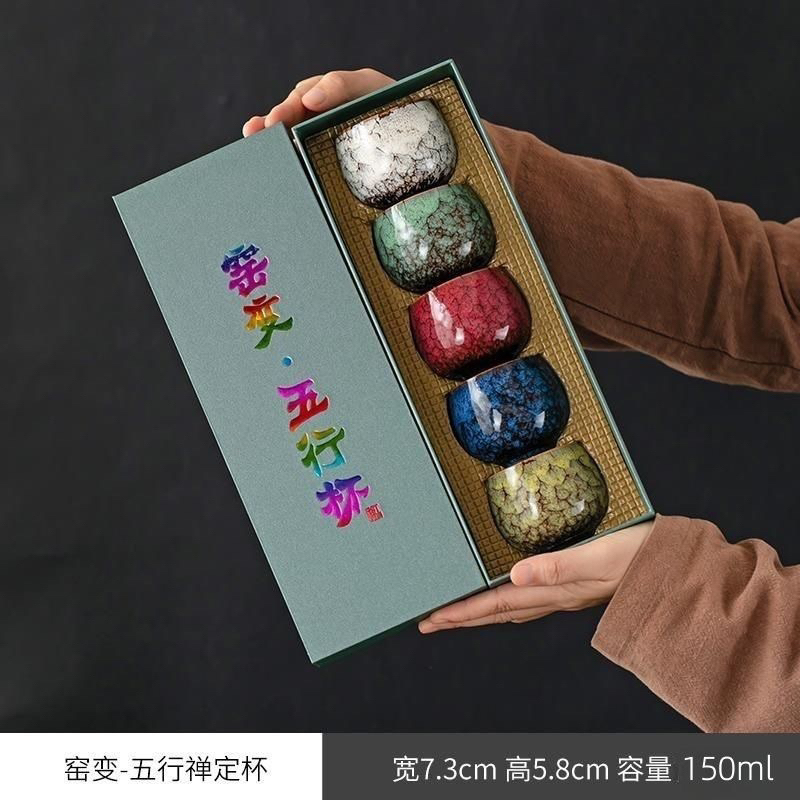 ชุด 5 ถ้วย Five Elements, Ants, Fire Glazed, Thien Mu 5 ถ้วย, Five Elements