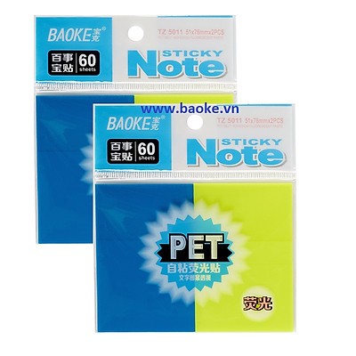 ️แผ่นบันทึก Baoke TZ5011