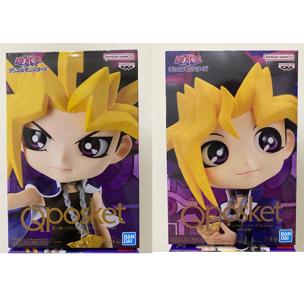 Yugioh - QPosket ฟิกเกอร์ของแท้ Yami Yugi & Yugi Muto