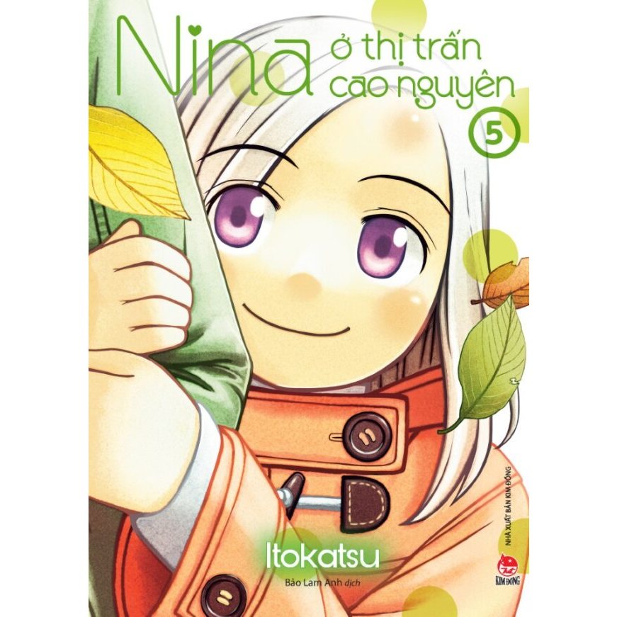 หนังสือการ์ตูน Nina In Highland Town odd เล่ม 1,2,3,4,5,6