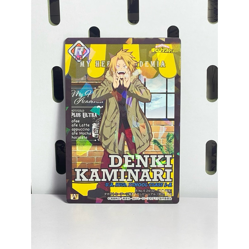 การ์ดเดนกิ ใน MHA***