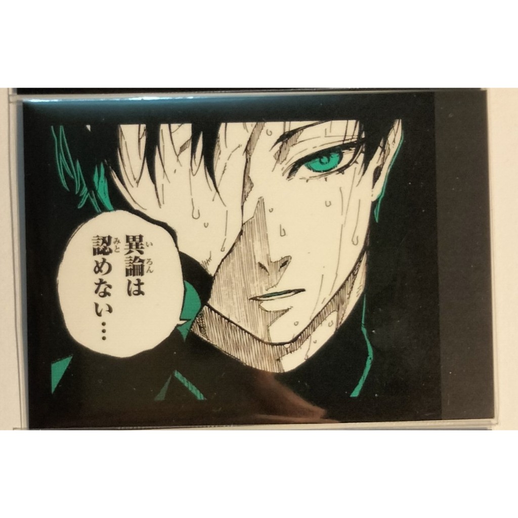 Pola off Anime Blue Lock char Rin, Nagi