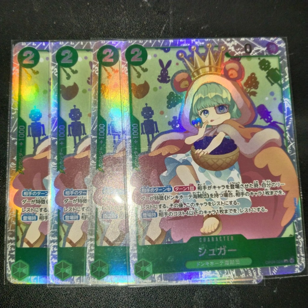 [การ์ดเกม ONE PIECE] x01 การ์ดภาพ Sugar OP04-0224 SR