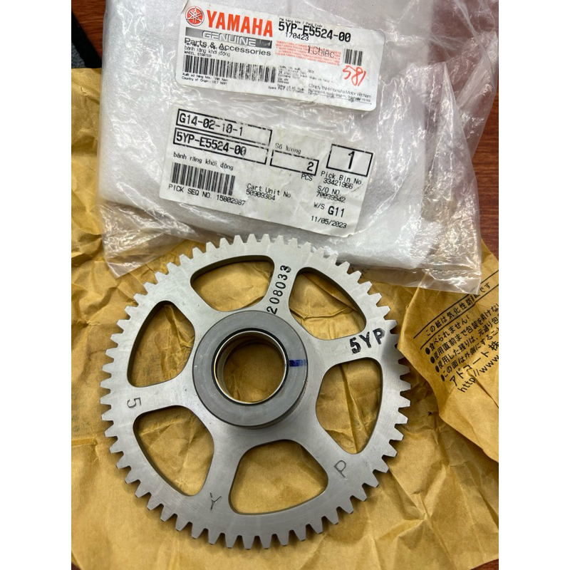 💫🇻🇳🏆NHÔNG ĐỀ 5YP EXCITER 2010