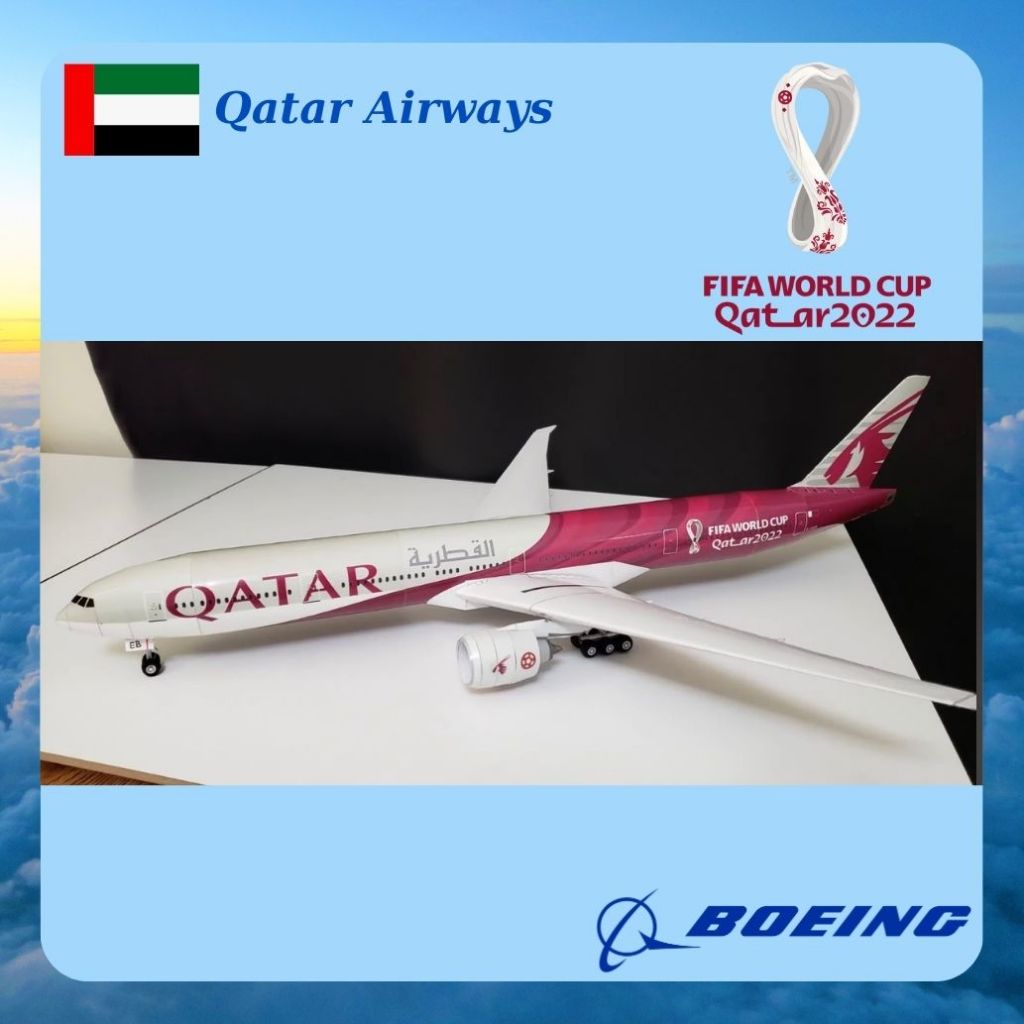 โบอิ้ง 777 โมเดลกระดาษเครื่องบินเชิงพาณิชย์กาตาร์ (ฟุตบอลโลก FIFA 2022 Livery)